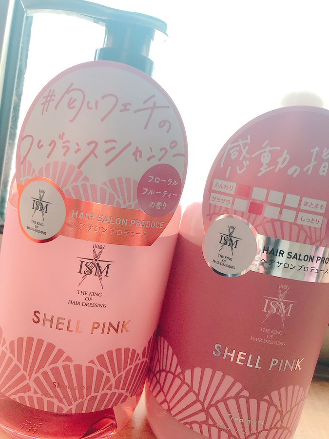 ドンキでおすすめのいい匂いのシャンプーtop10を厳選紹介 美髪効果もバツグン コスパるんるん