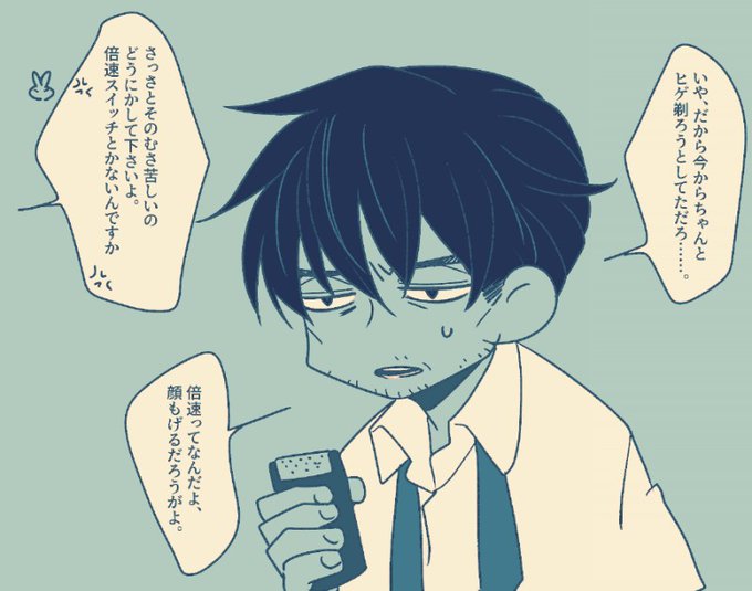 @TRPG_TL 
なかよちだよ 