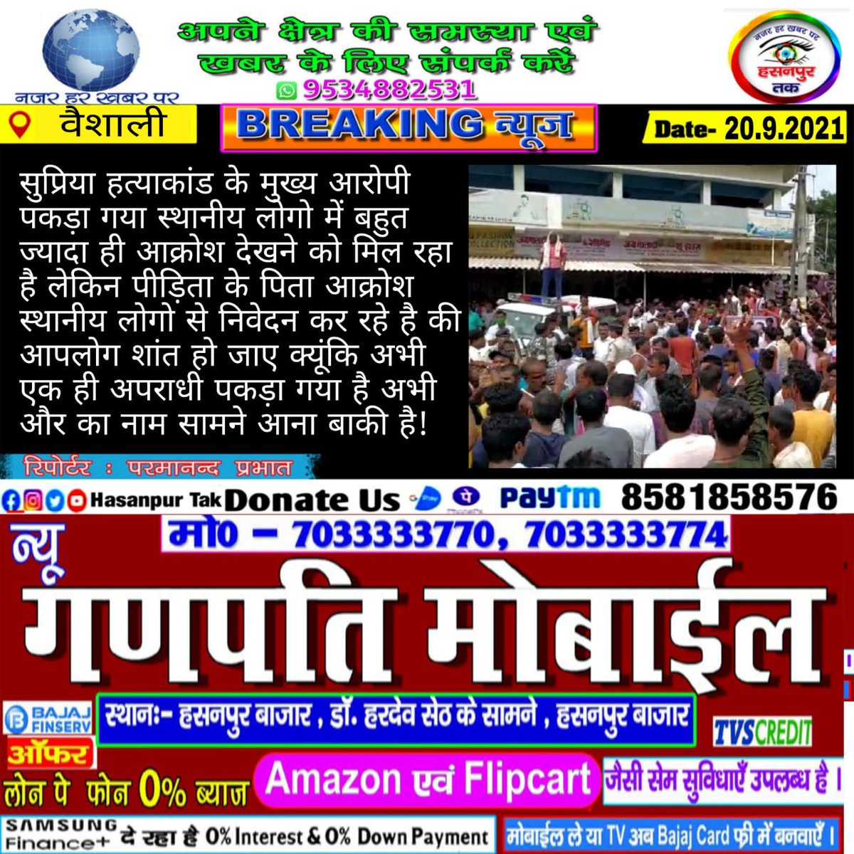 Hasanpurtak's tweet photo. https://t.co/T9lq4WBzLO