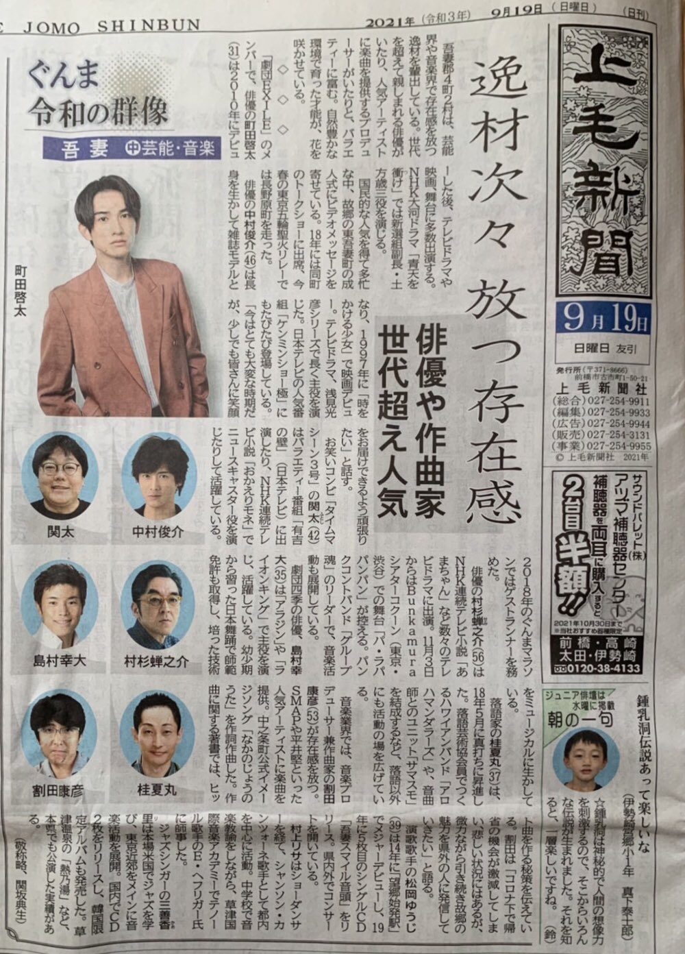 島村幸大 Twitter Search Twitter