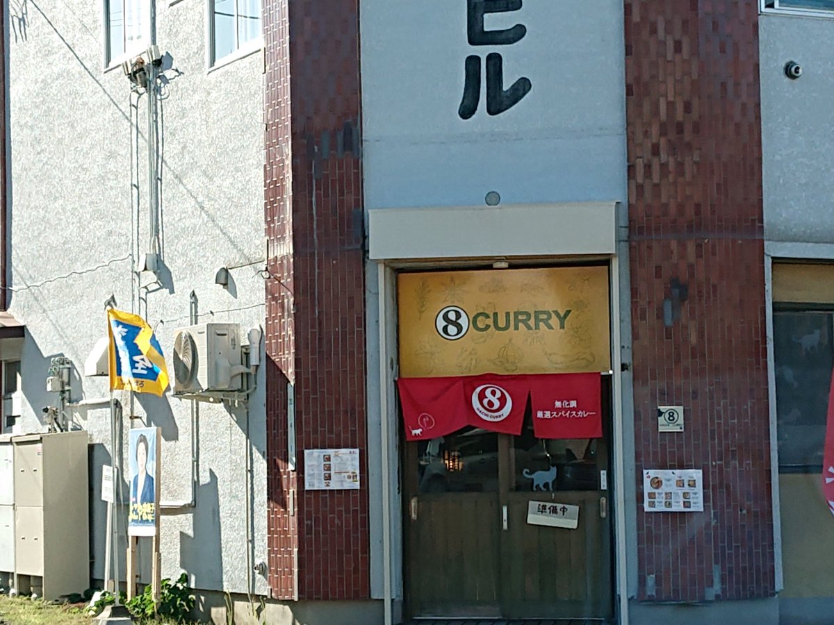 8curry 8curry8 Twitter 8curry 8curry8 Twitter