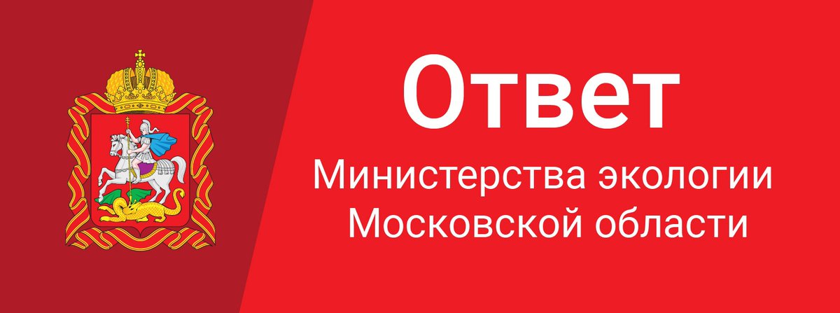 press_ecology's tweet photo. @odi_city @odi_city Добрый день, уважаемые жители. Благодарим Вас за информацию, отправляем её в работу в профильную службу. https://t.co/VelWN8alz9