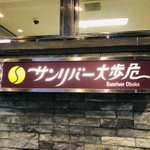いたずら座敷わらしイヴ君のツイート画像