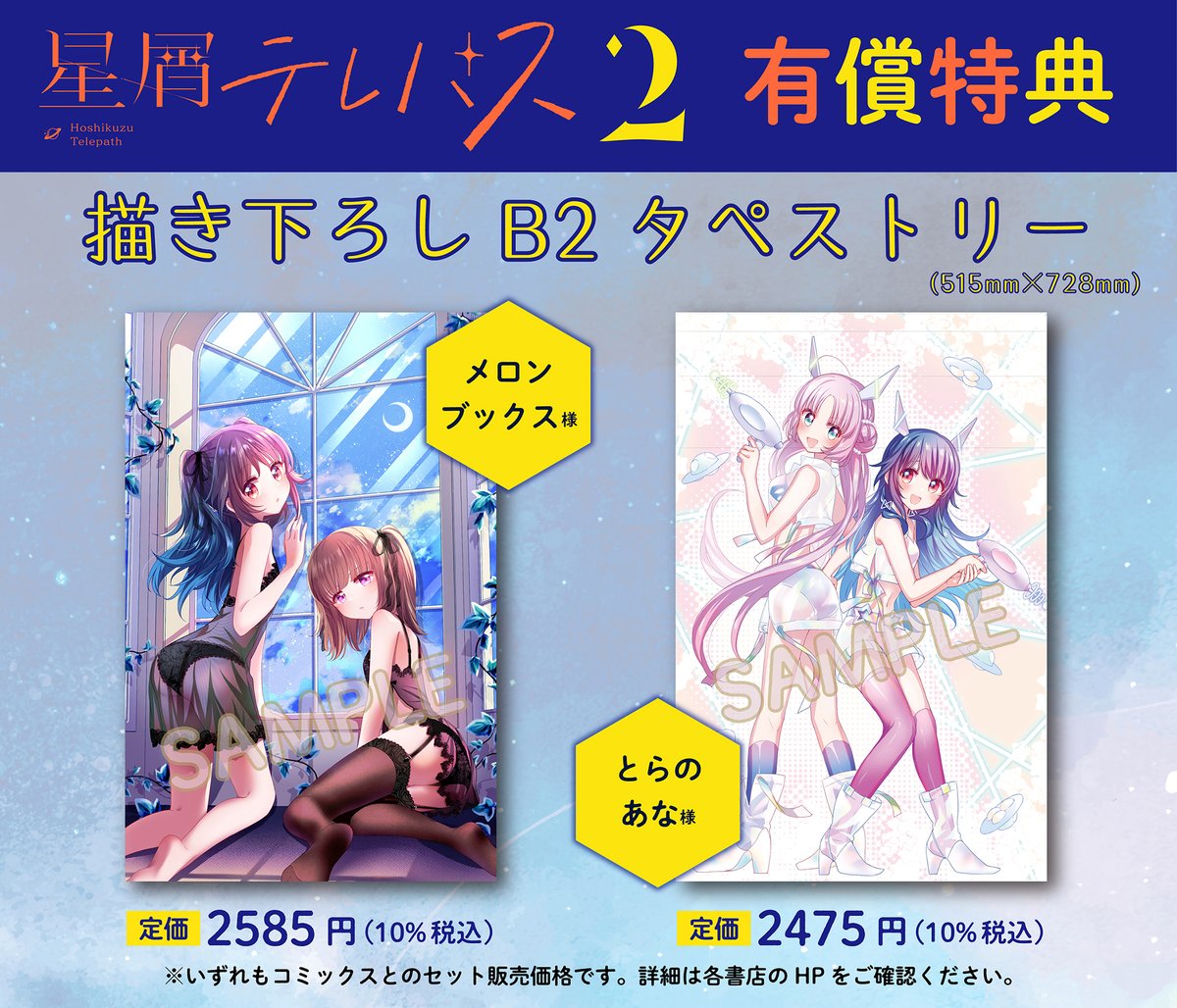 まんがタイムきらら編集部 on X