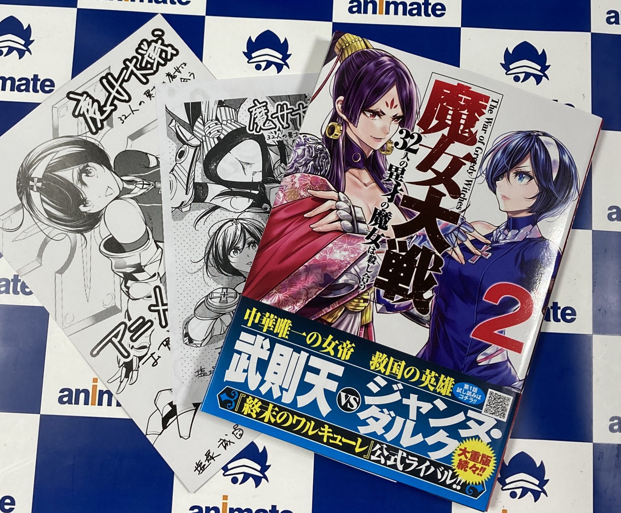 アニメイト渋谷 on X: 