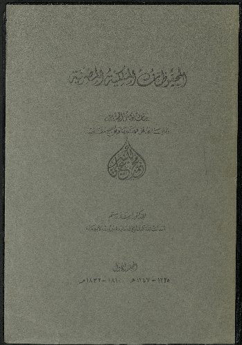 راع البويضا tweet media