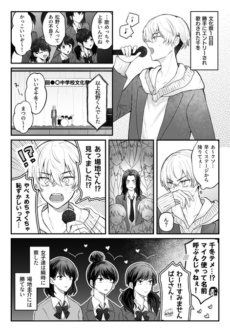 ぽぬこ Kojirase Potakuの漫画作品一覧 ぽぬこ Kojirase Potakuの漫画作品一覧