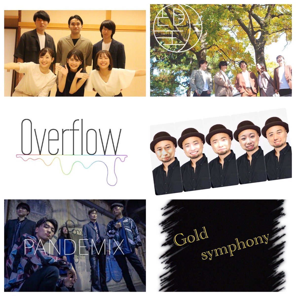 L_Gold_symphony's tweet photo. 【✨出演枠獲得バンド発表✨】
Overflow   @Overflow_west 
サクラノ幻想　@sakurano304 
Sissy   @Sissy_accord 
茶乱★茶蘭　@charachara_ov 
どぶろっくりん　@Dobrooklyn304 
ハヰカラ使節団　@Hawikara_Ghanna 
PANDEMIX   @Pandemix_Ghanna 
まほろば　@mahoroba_ov 
望月　@mochidukighanna https://t.co/UvLjTUfV0M