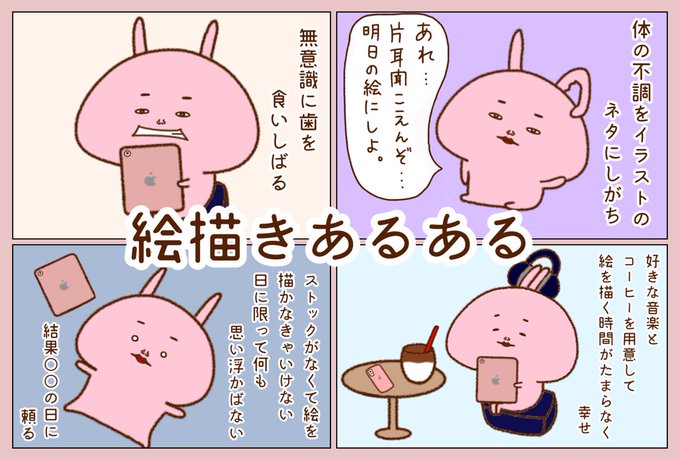 Lineスタンプ を含むマンガ一覧 ツイコミ 仮 Lineスタンプ を含むマンガ一覧 ツイコミ 仮