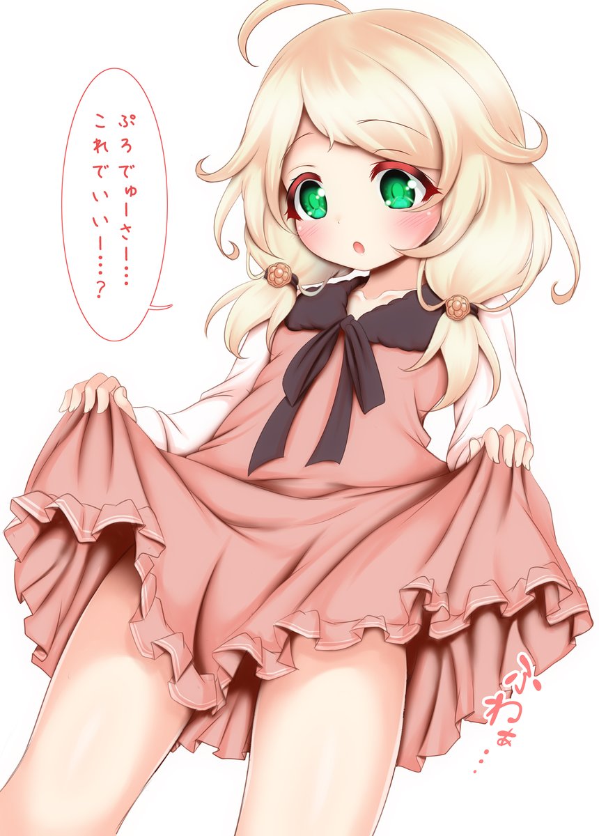 こずえ「これで…げんきになるのー…?」
#遊佐こずえ 