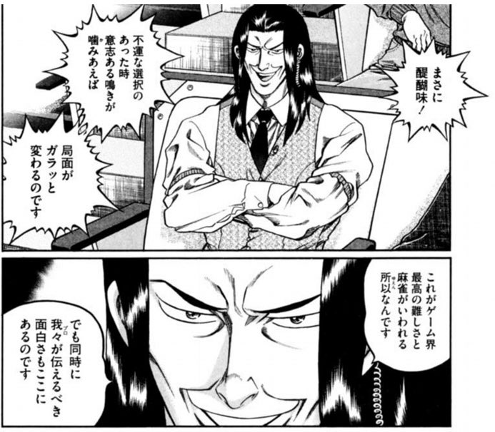 いつか麻雀界でオカルト派とデジタル派のガチ討論を放映して欲しいです むこうぶちの安永萬のモデルは安藤満プロとして 喧嘩相手の武田教授は現実には誰に相当するんでしょうか 麻雀 むこうぶち ツイレポ いつか麻雀界でオカルト派とデジタル派のガチ討論を放映して欲しいです むこうぶちの安永萬のモデルは安藤満プロとして 喧嘩相手の武田教授は現実には誰に相当するんでしょうか 麻雀 むこうぶち ツイレポ