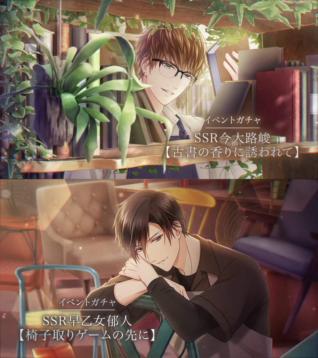 スタマイ攻略wiki Gamerch S Tweet ランイベ 思い出彩るcolorful Market スタマイカードまとめ ガチャ 恒常に入る Ssr 今大路峻 Ssr 早乙女郁人 Ssr 大谷羽鳥 Sr 神楽亜貴 R 桧山貴臣 R 可愛ひかる 報酬 Ssr 瀬尾鳴海 ランク5 000位 Sr 青山樹 ランク10 000