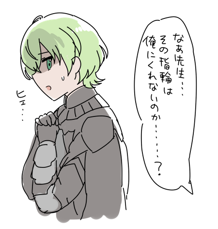 2枚目はたぶんソちゃんED 