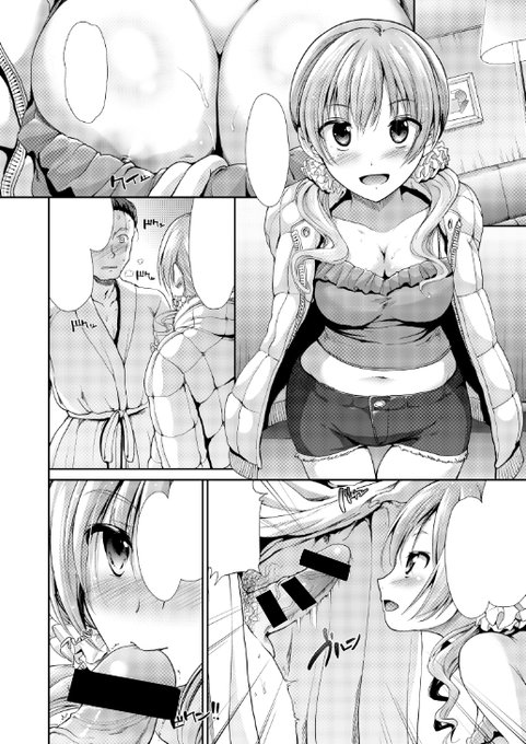 最新作「ヴィーナスプレイ」に登場した花梨ちゃんは、「ヴィーナストラップ」「タイハイシンパシー」に登場した子と同一人物です。久しぶりに描いてみたら絵柄が違い過ぎて驚きました。 