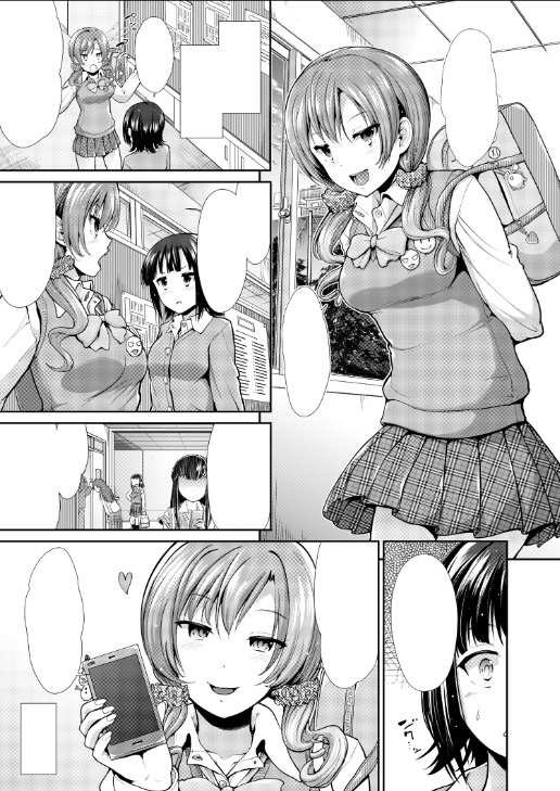 最新作「ヴィーナスプレイ」に登場した花梨ちゃんは、「ヴィーナストラップ」「タイハイシンパシー」に登場した子と同一人物です。久しぶりに描いてみたら絵柄が違い過ぎて驚きました。 