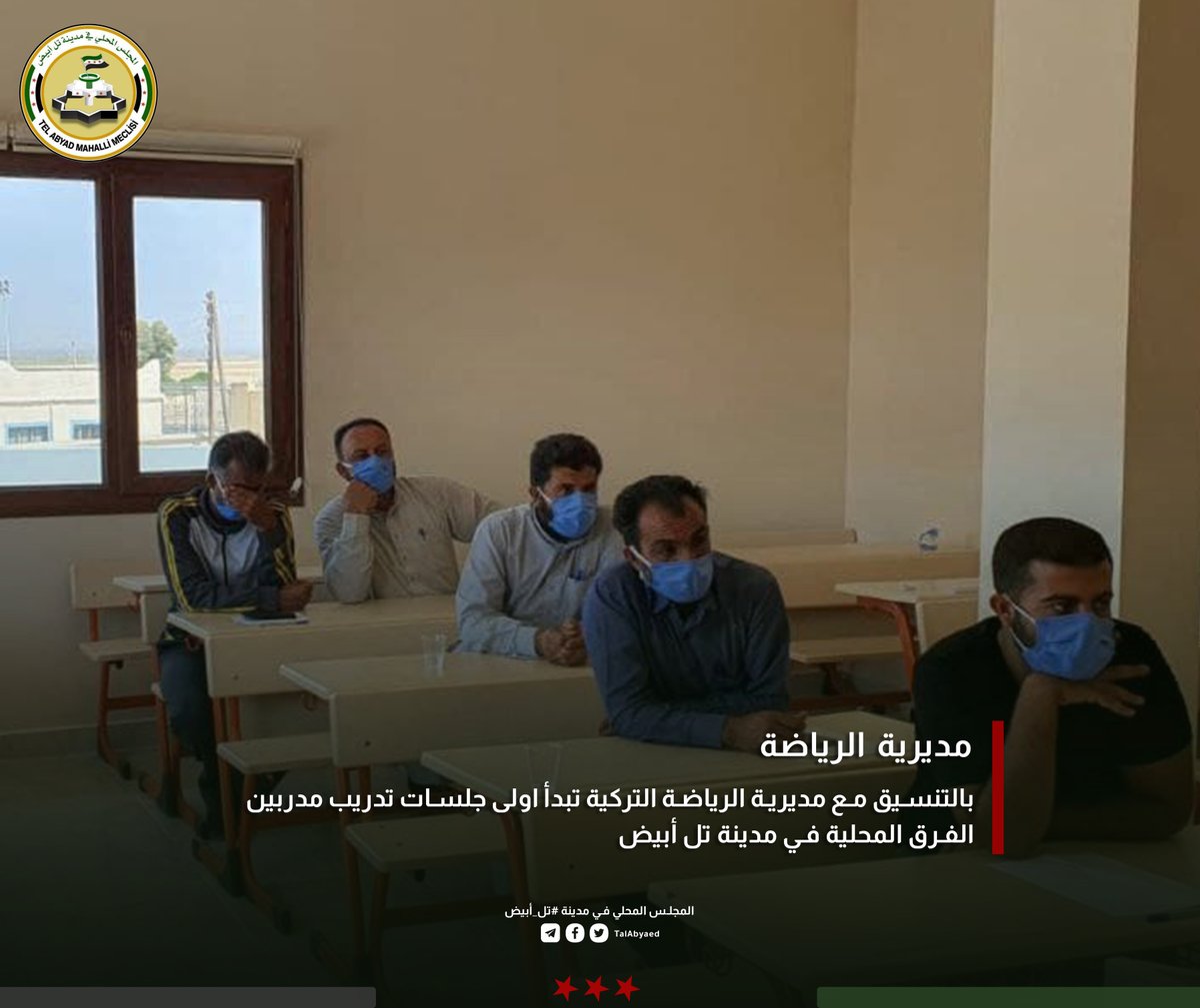 المجلس المحلي في مدينة تل أبيض Tel Abyad Mahalli M tweet media