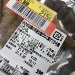 既視感がある？ラノベみたいな鶏肉の弁当が発見される!