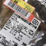 既視感がある？ラノベみたいな鶏肉の弁当が発見される!