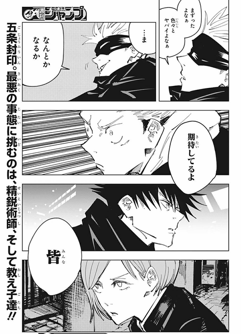 アプロ Ruyacvtiirxgc9m さんの漫画 1212作目 ツイコミ 仮