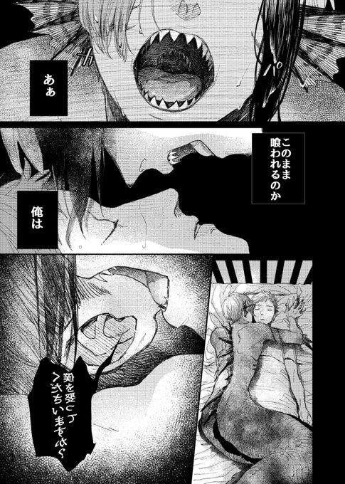 10/3 新刊『パラドキシア』ゲスト本→通販 https://t.co/YIEEf3PVUa 