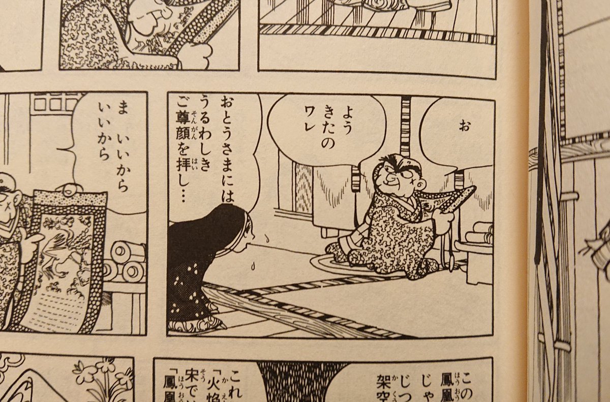 そにゃ Ff14 ベリアス Son Twitter