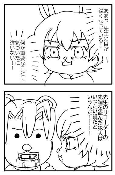 ユーリスFEH実装おめでとう～ 