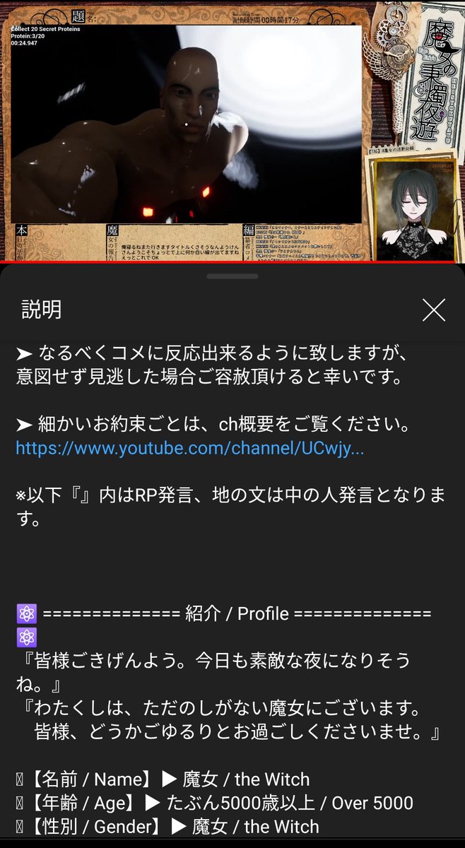 chu_chu_jp's tweet image. #プロティンフォーマッスル  
#ProteinForMuscle 
 #ホラゲー 
#ホラーゲーム 
#バカゲー 
#ゲーム実況 
#ゲーム配信  
@egoeries 
今日は魔女さん、変わり種のホラゲーであり設定はバカゲー「プロテインフォーマッスル」プレイ
ソロゲーなのでマッスルなマッチョから逃げ切る魔女さんを皆様ご覧下さい