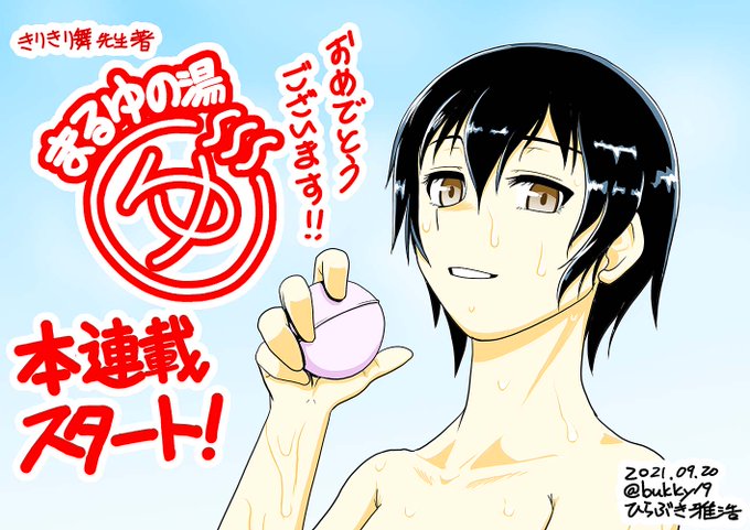 桐沢十三 元構造解析発売中 さん と Bukky19 のやりとり 1 Whotwi グラフィカルtwitter分析