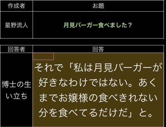 十代大爆笑大喜利 Twitter Search 十代大爆笑大喜利 Twitter Search