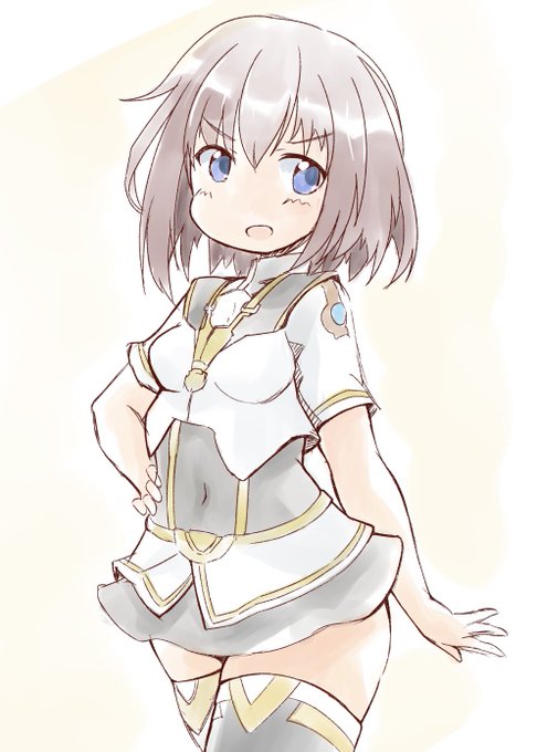 あしふといすぐみ 