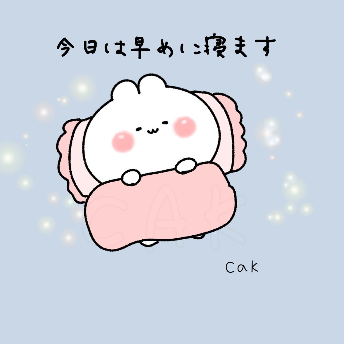 今日は 絵 イラスト イラスト王国 うさぎ うさぎの漫画 今日は 絵 イラスト イラスト王国 うさぎ うさぎの漫画
