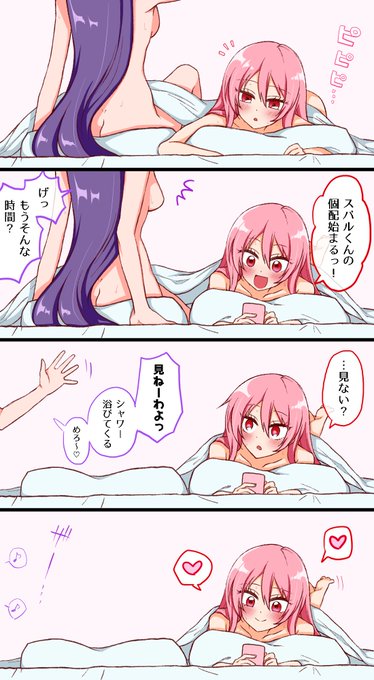 ในโฆโฆใใใๅฅฝใใชใใใจ้็ฉๅญใใใฎ้ใซไฝใใใใฎ้ขไฟใใใฃใใๅฌใใใใใญใโฆโฆใจใใ็ตต