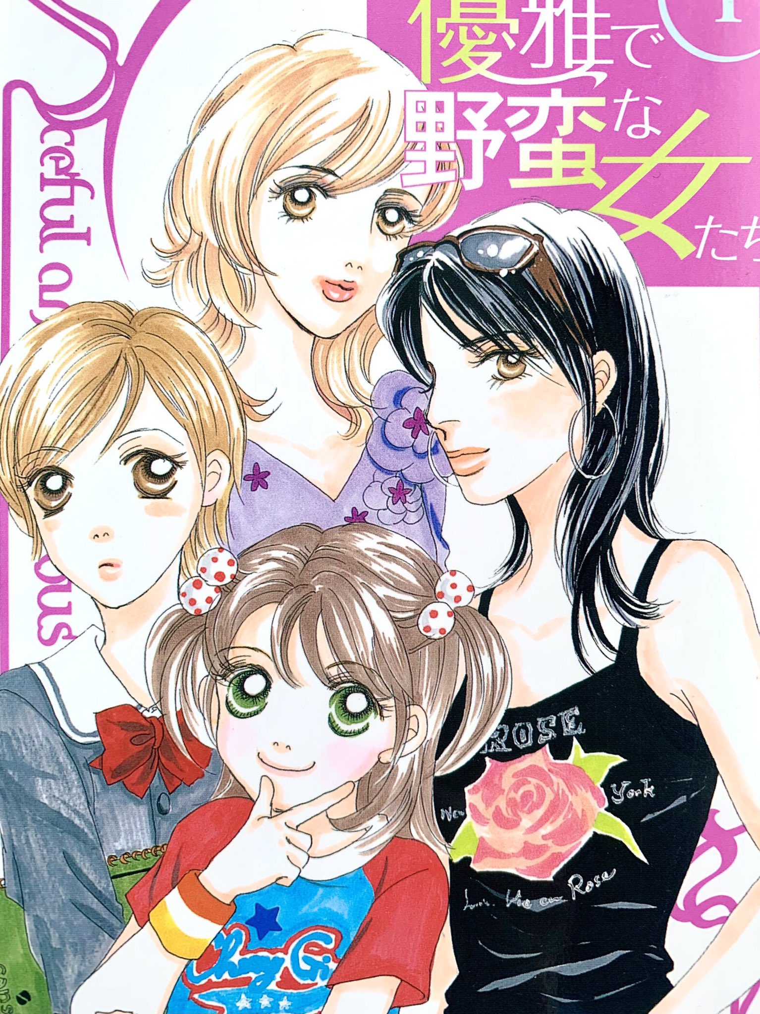 松本美緒 Madammio2525 Twitter