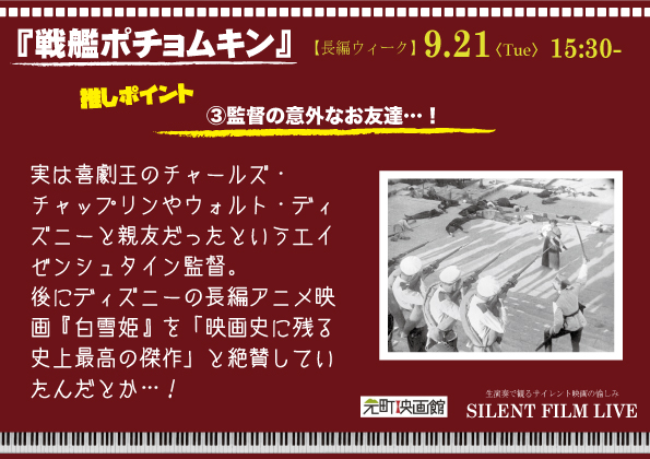 オデッサの階段 Twitter Search Twitter オデッサの階段 Twitter Search Twitter