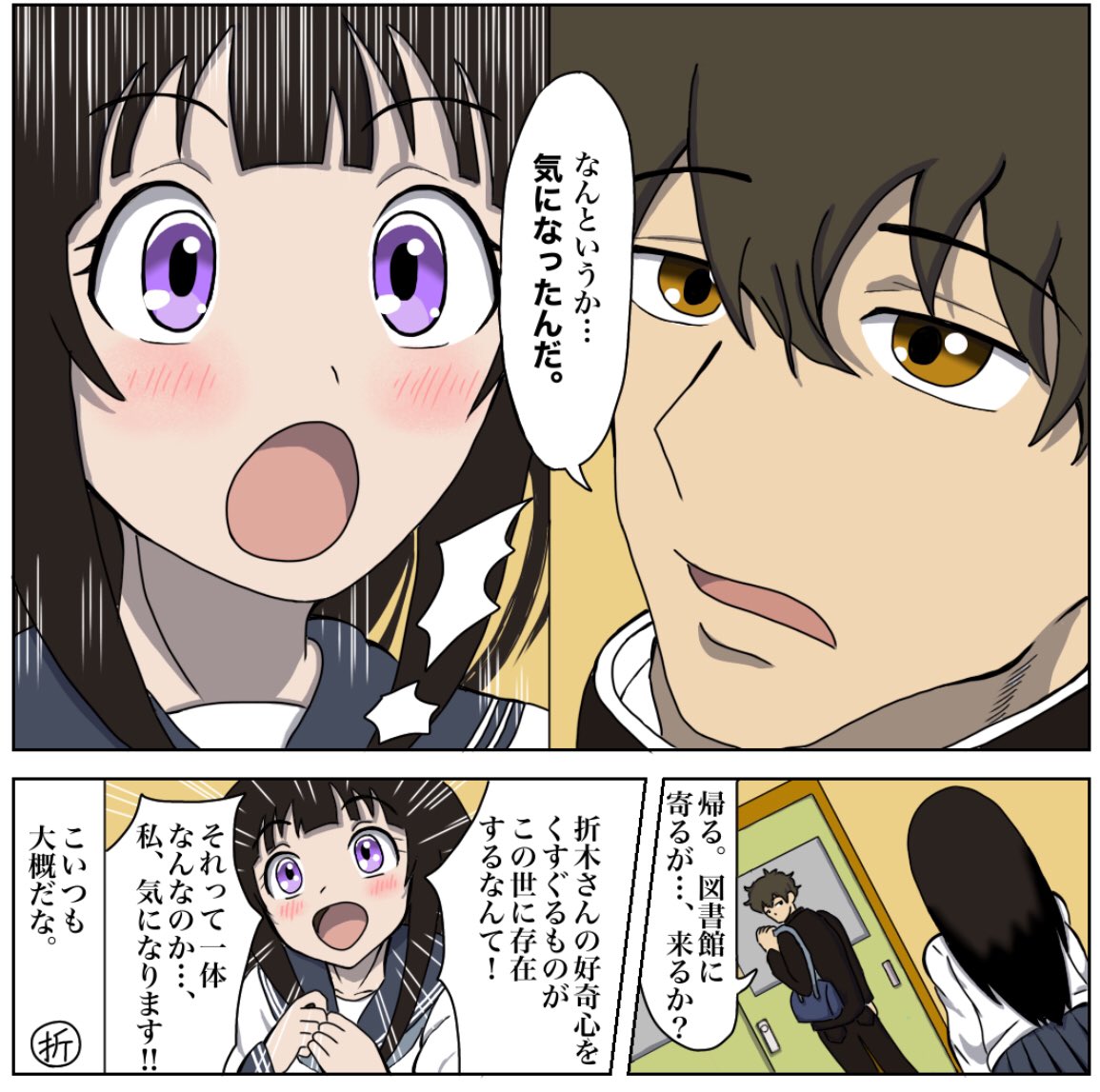 氷菓 アニメ 最新情報まとめ みんなの評価 レビューが見れる ナウティスモーション 9ページ目 氷菓 アニメ 最新情報まとめ みんなの評価 レビューが見れる ナウティスモーション 9ページ目
