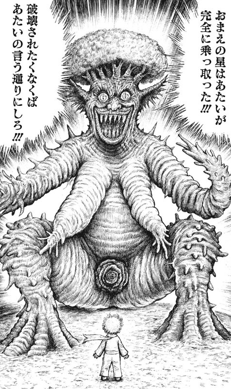 Twitter 上的 きんた Rourensiumu 漫 画太郎先生と紙一重w T Co G9bxc75jmt Twitter