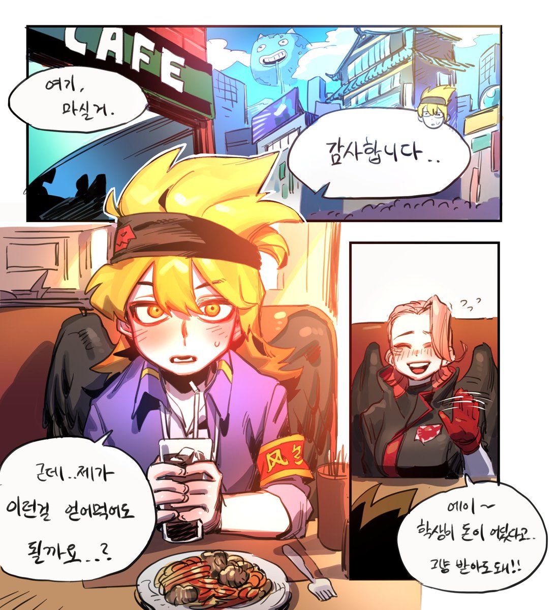 전 남자친구의 아들과 만나다 