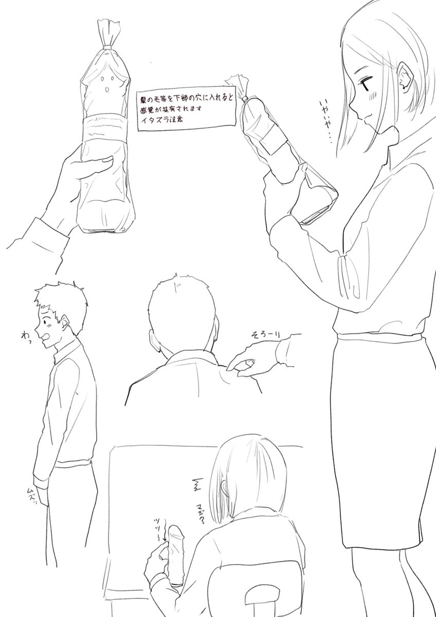 わかりにくいけど、こんなのやってみたい 