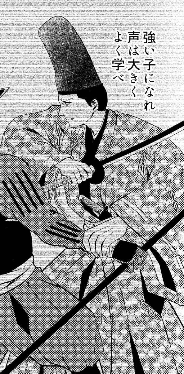 Twoucan 義輝 の注目ツイート イラスト マンガ コスプレ モデル