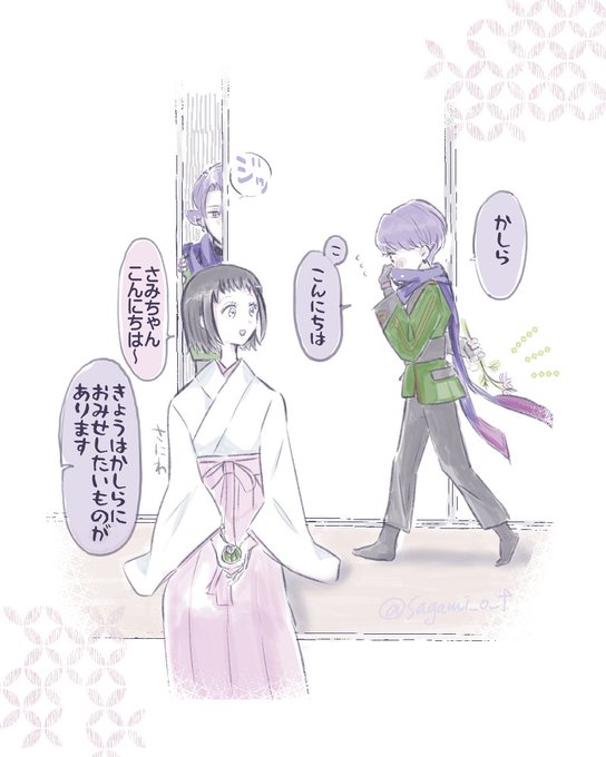おおきいワンチャンはかまきりの卵とかくれましたね!(今年初夏の記憶) ※年齢操作(?)あり 