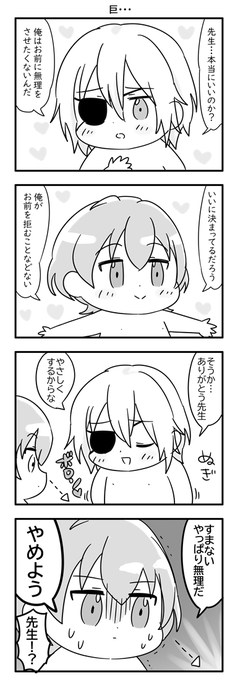 う〇こ言うな 