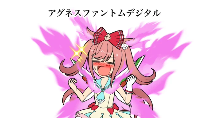 オタクをぉ!なめるなぁあああ!! 