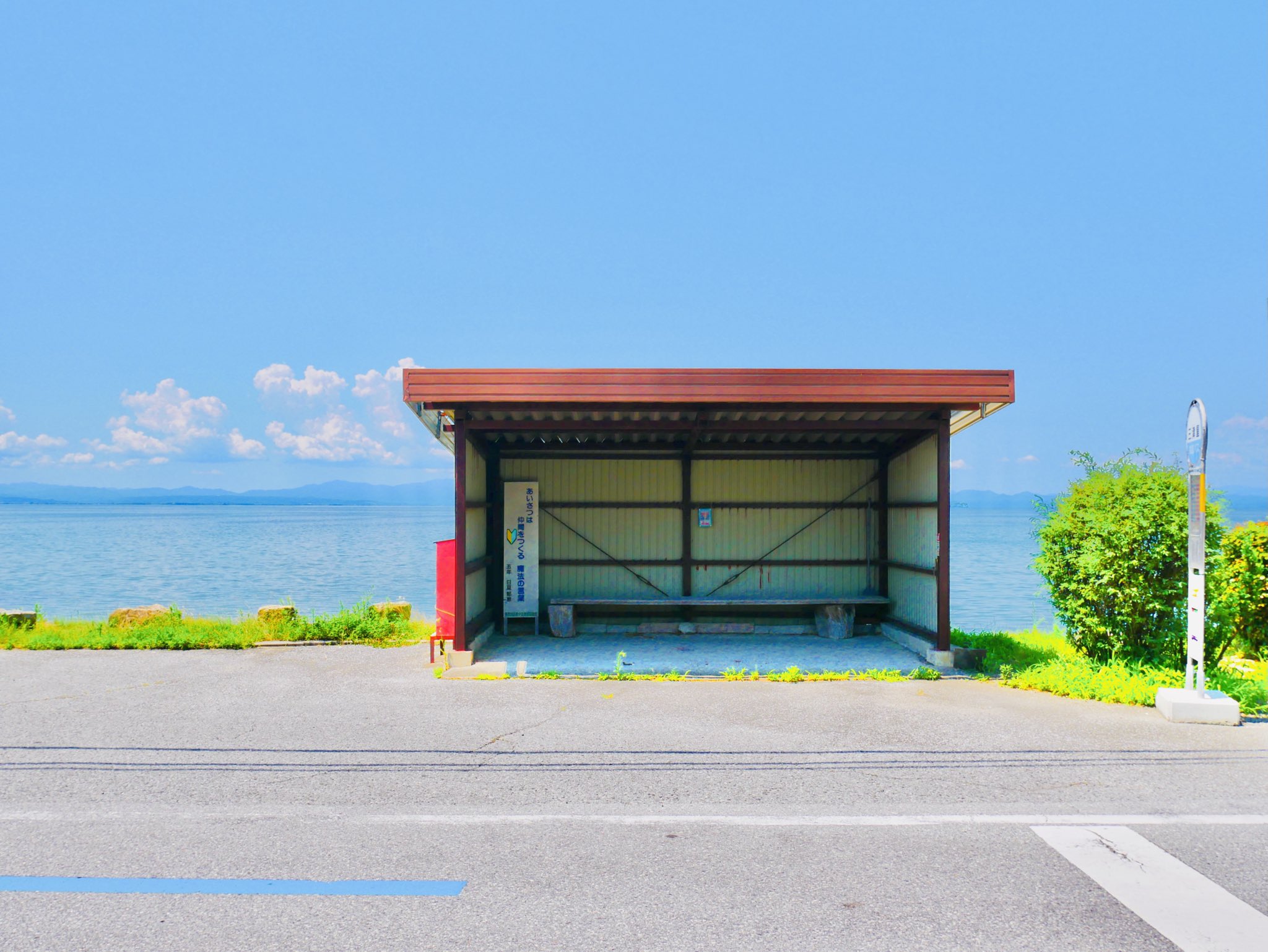 蛙喜工房 7月日 バス停 バス停のある風景 湖沿いの道 琵琶湖 夏 青春 田舎 写真好きな人と繋がりたい 写真で伝えたい私の世界 カメラ女子 カメラ初心者 T Co N2gjeojxhu Twitter