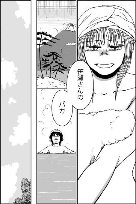 (2/7) 