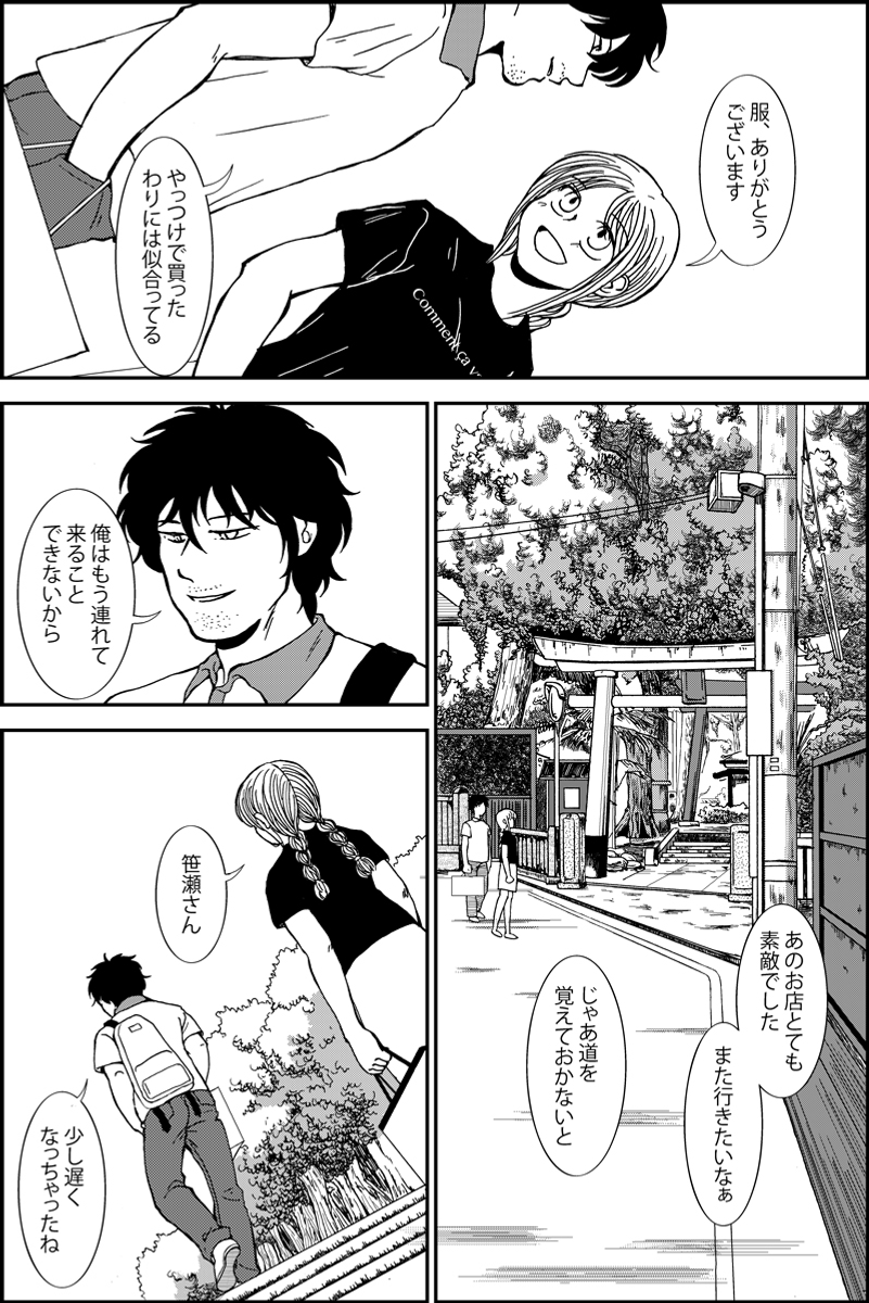(2/7) 