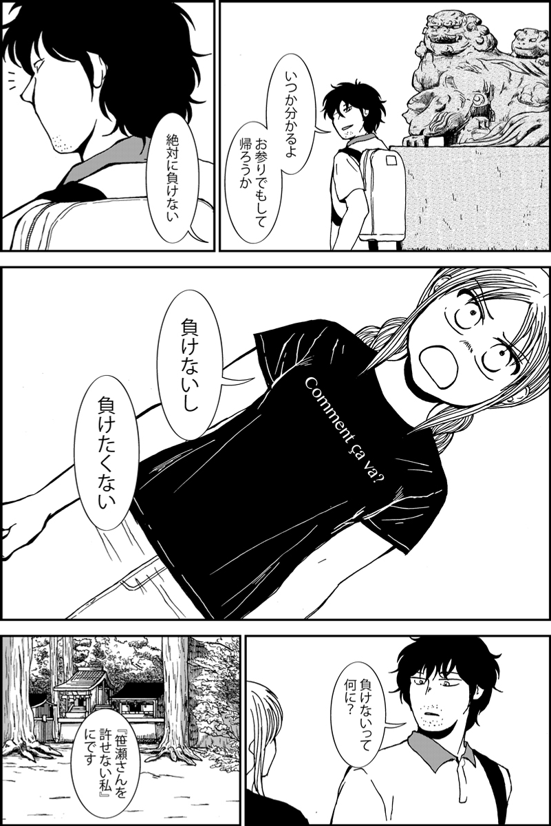 (3/7) 