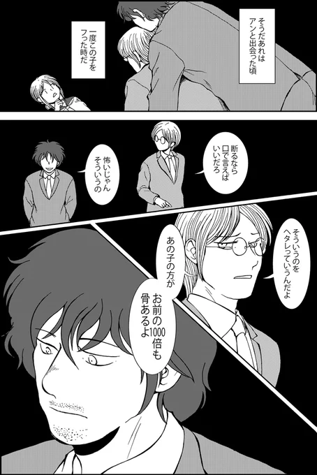 (4/7) 