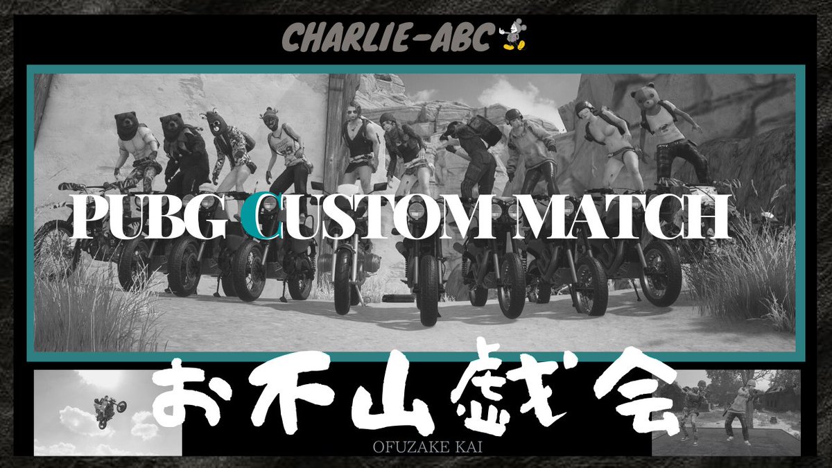 mabo_tequila's tweet photo. 9月20日(月) ちゃーりーLIVE配信中です🐭本日は〖PUBG✰CUSTOM/おふざけ会#9〗開催中です！武器縛り.車両戦など全7戦。少人数※参加者様のfriend様は参加可能です(配信コメ欄にて参加者様名紹介)✿楽しければいぃ〜んですᕕ( ᐛ )ᕗ覗いて見てね👀
#PUBGcustom 
🪂https://t.co/QBzl3uL6rR https://t.co/K10OI1yf4D