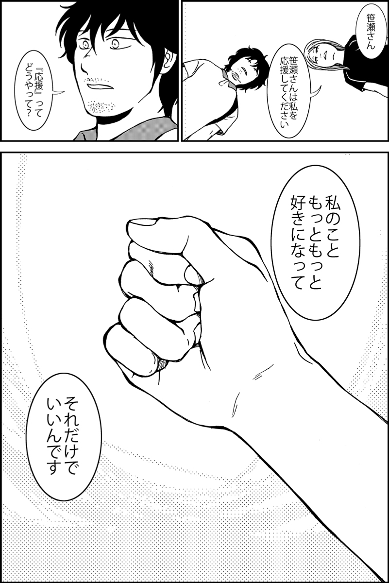 (4/7) 