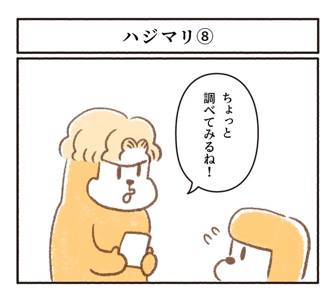脳梗塞漫画18のtwitterイラスト検索結果
